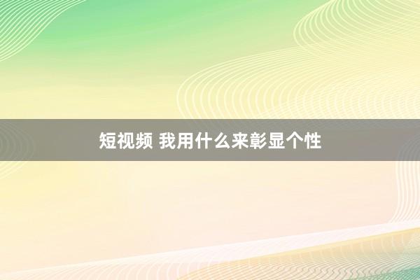 Post Image
