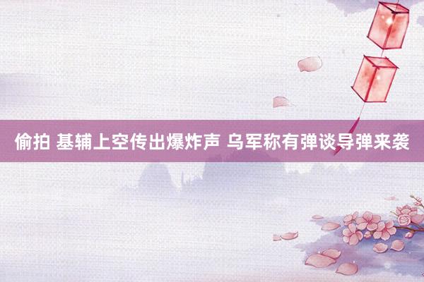 Post Image