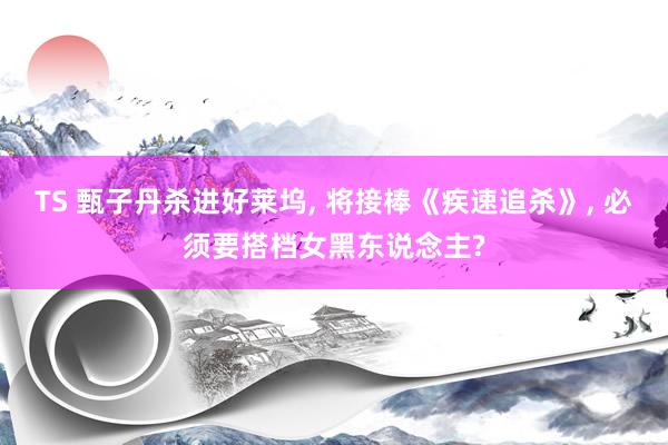 Post Image