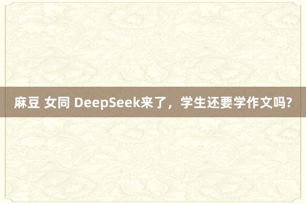 Post Image