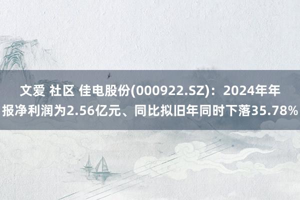 Post Image