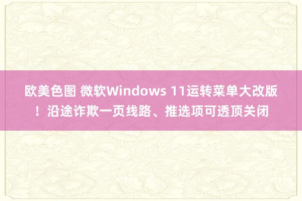 Post Image