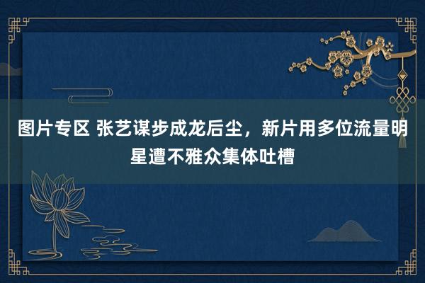 Post Image